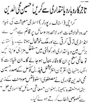 Minhaj-ul-Quran  Print Media CoverageDaily Nawai Waqt page-3